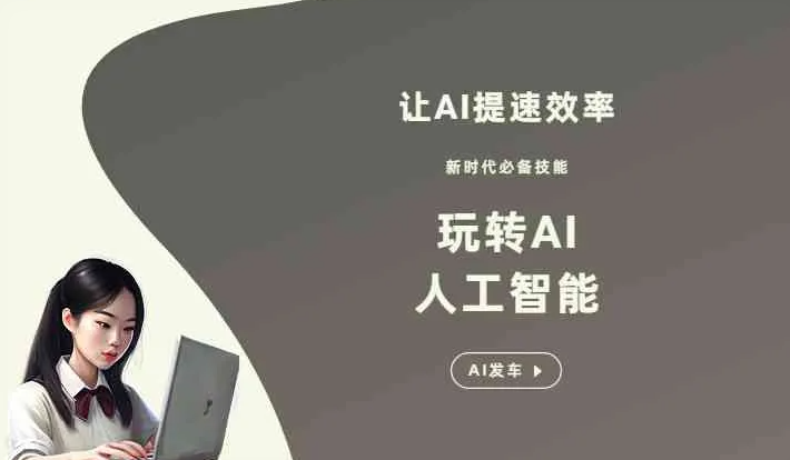 巴楚县GEO优化完整科普：原理、价值与核心适配场景