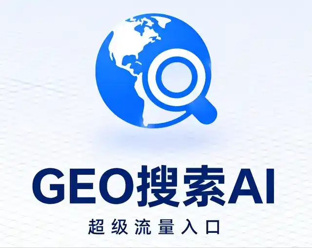巴楚县做GEO精准推广，才是本地获客的长效流量底牌